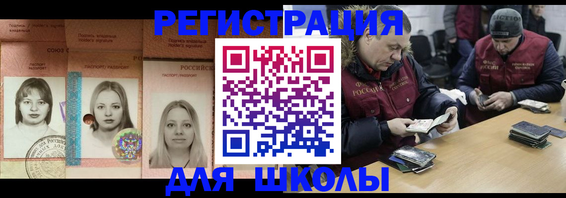 временная регистрация госуслуги в Нижегородской области